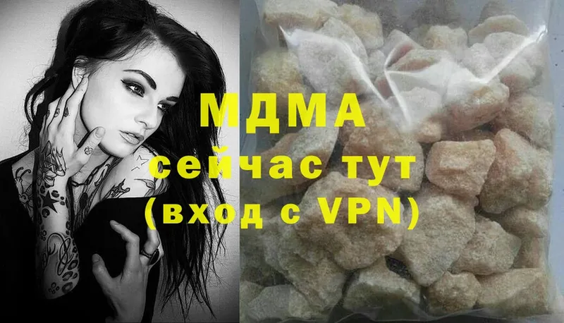 это наркотические препараты  Нижние Серги  МДМА VHQ 