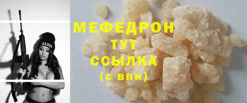 мориарти какой сайт  Нижние Серги  МЕФ mephedrone  hydra как войти 